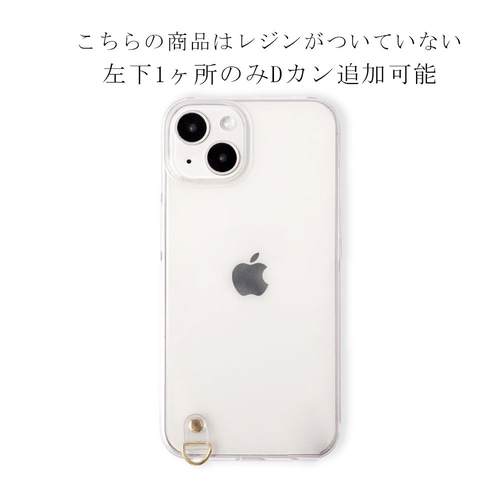 iPhone用クリアケース まとめ売り　77ケ　透明リング付き　全機種対応 iPhone用クリアケース まとめ売り77ケ透明リング付き全機種対応