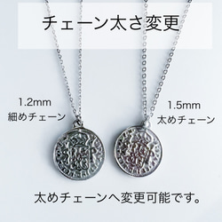 New!【ifumé】つけっぱなしOK！大きめコインネックレス SILVER  重ね着けセット サージカルステンレス 7枚目の画像