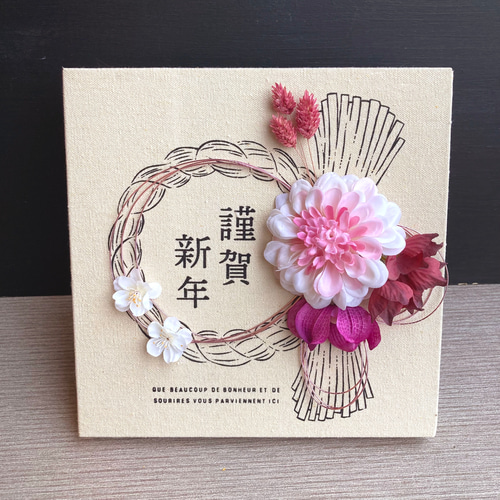 しめ縄飾り お正月飾り 2way ① 新作・数量限定【大人気】お正月 しめ縄 ー壁掛け・置き型 2way