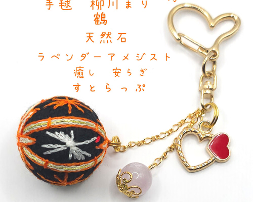 ShouTemari~手毬~天然石~ f69dfb4784bfd5a0942fcfe1fb626f