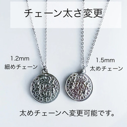 SILVER New in! 大きめサイズ！つけっぱなしOK❗金属アレルギー対応コインネックレスサージカルステンレス 8枚目の画像