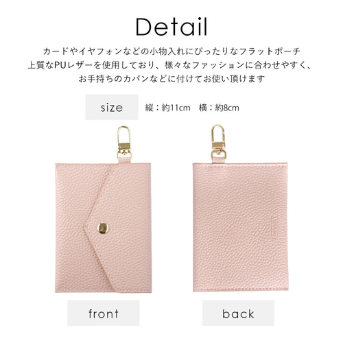 プチギフト ポーチ 小物入れ ダスティカラー くすみカラー プチギフト ポーチ 小物入れ ダスティカラー くすみカラー