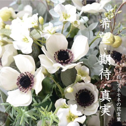 ブーケ アネモネ 手作りキット ウェディング ブーケ キット 造花