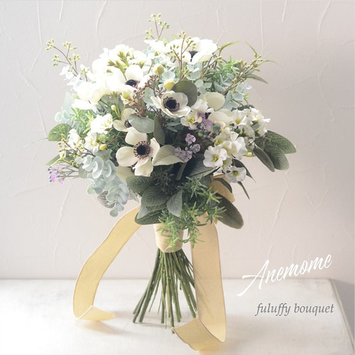 アネモネブーケ〜natural taste wedding dress〜 ブーケ アネモネブーケ〜natural taste wedding dress〜 ブーケ