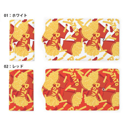 キーケース レディース メンズ フライドポテト ポテト ファーストフード アメリカ 4連 キーホルダー ic_kc133 2枚目の画像