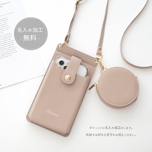 ミラー付き スマホポシェット ＆ ラウンドポーチ セット 【 simple 名