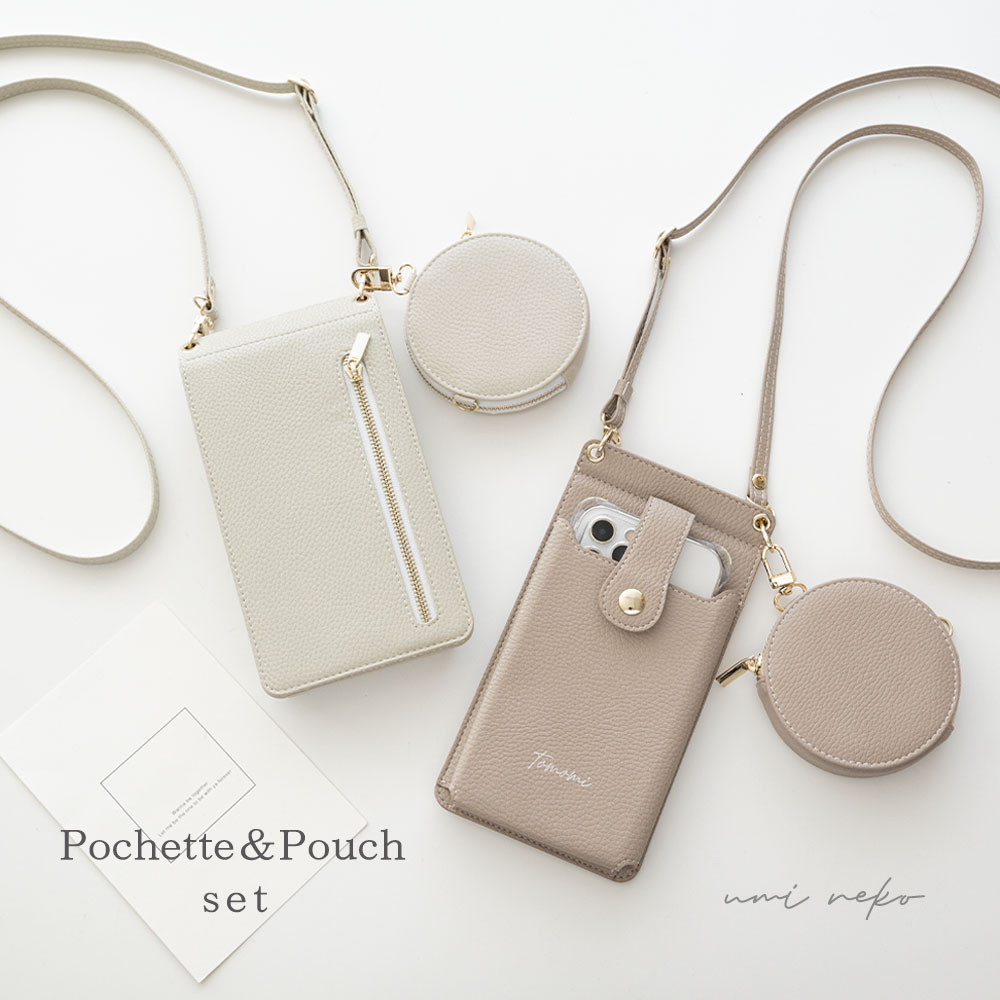 ハンドメイド☆スマホポシェット☆マギーエンジェル♪