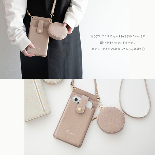 ミラー付き スマホポシェット ＆ ラウンドポーチ セット 【 simple 名