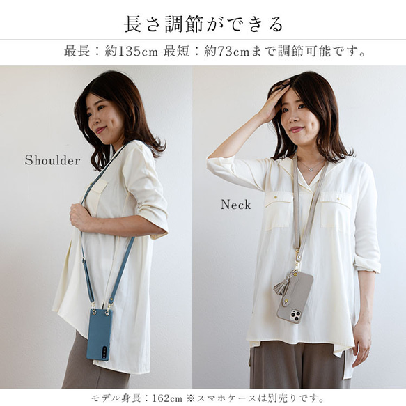 リバティ×国産シュリンクレザー 2WAY スマホショルダー 単品 ストラップのみ ストラップショルダー 本革 姫路レザー 4枚目の画像