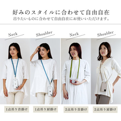 リバティ×国産シュリンクレザー 2WAY スマホショルダー 単品 ストラップのみ ストラップショルダー 本革 姫路レザー 3枚目の画像
