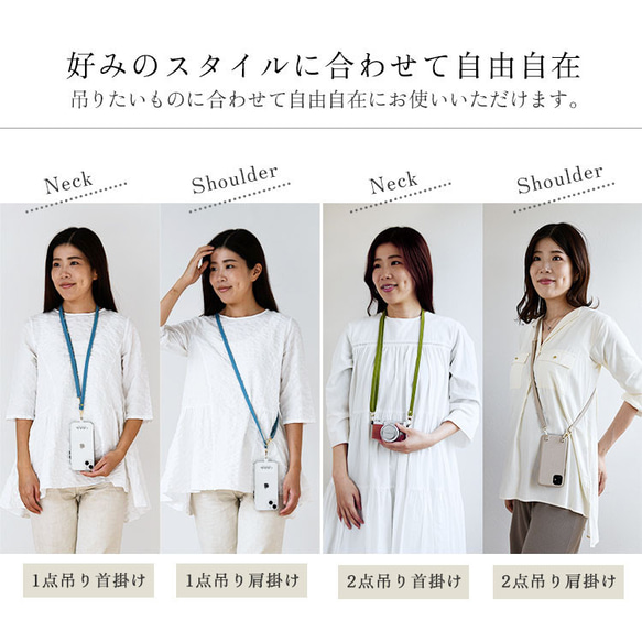 リバティ×国産シュリンクレザー 2WAY スマホショルダー 単品 ストラップのみ ストラップショルダー 本革 姫路レザー 3枚目の画像