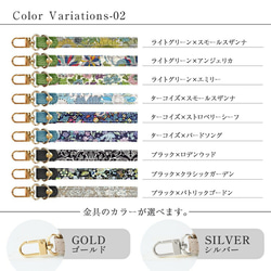 リバティ×国産シュリンクレザー 2WAY スマホショルダー 単品 ストラップのみ ストラップショルダー 本革 姫路レザー 10枚目の画像