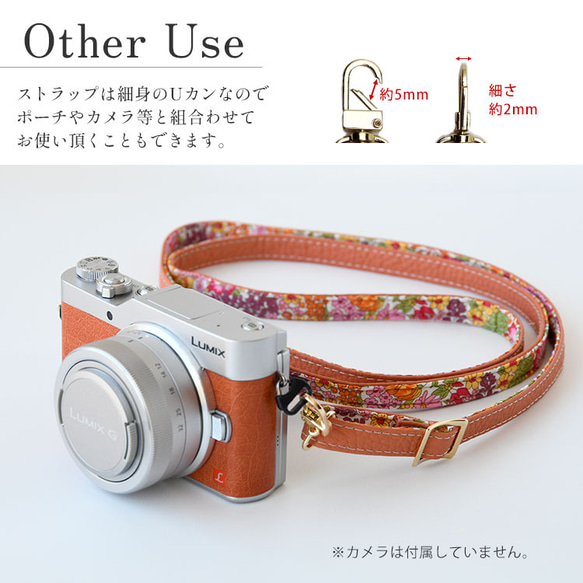 リバティ×国産シュリンクレザー 2WAY スマホショルダー 単品 ストラップのみ ストラップショルダー 本革 姫路レザー 8枚目の画像
