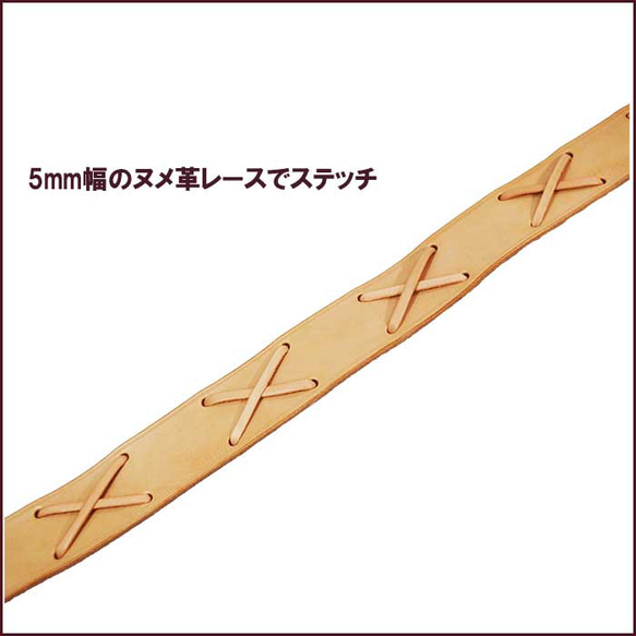 ヌメ革 デザインベルト 厚口 レザーベルト 革 本革 牛革 クロスステッチ 40mm幅 23111701 5枚目の画像