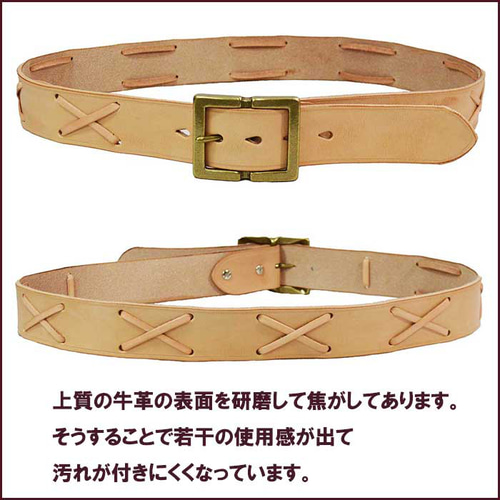 ヌメ革 デザインベルト 厚口 レザーベルト 革 本革 牛革 クロス ヌメ革 デザインベルト 厚口 レザーベルト 革 本革 牛革 クロス