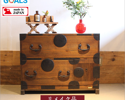 骨董品　かなり古い和モダン　タンス 317c6d60942804c7dd5acad8e1a3f9