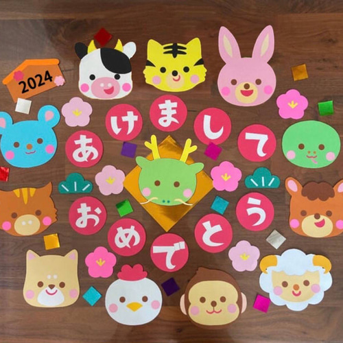 壁面飾り お正月 干支 あけましておめでとう イラスト えっちゃん 通販