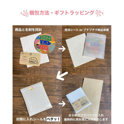 ［送料無料・オーダーメイド］記念日レターバナー　誕生日 Ver.　誕生日/記念日/フォトアイテム/プレゼント 16枚目の画像