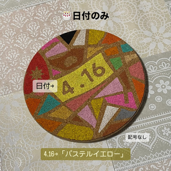 ［送料無料・オーダーメイド］記念日レターバナー　誕生日 Ver.　誕生日/記念日/フォトアイテム/プレゼント 10枚目の画像