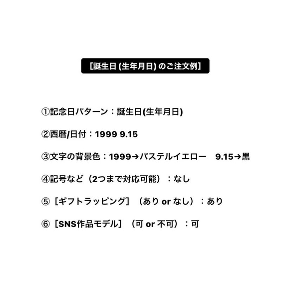 ［送料無料・オーダーメイド］記念日レターバナー　誕生日 Ver.　誕生日/記念日/フォトアイテム/プレゼント 9枚目の画像