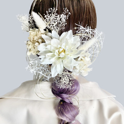 髪飾り(ダリア/ホワイト) 水引 金箔 成人式 前撮り 卒業式 結婚式 1枚目の画像