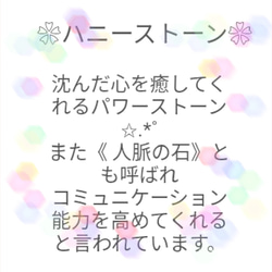 ミモザ❀.*･ﾟハニーストーン♡イニシャル&ネームキーホルダー 6枚目の画像