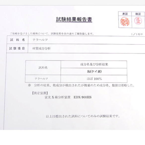 高純度テラヘルツカット5mm＆磁気ヘマタイト丸4mmネックレス38cm 肩こり　頭痛　体質改善　疲労回復　血行促進 6枚目の画像