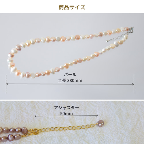 【専用】CACHER 淡水パール マルチカラーネックレス 8～9mm淡水パール マルチカラーネックレス（45cm） 通販 - ディノス