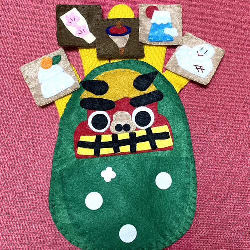 HAPPY☆様オーダー品　てぶくろテーブルシアター 手袋シアター 不思議なポケット(お正月バージョン) おもちゃ