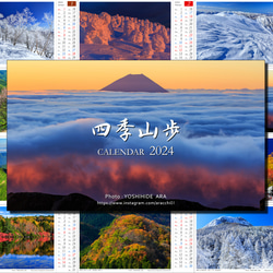 額装写真】谷川岳の紅葉と続く稜線 写真・グラフィック ARA 通販