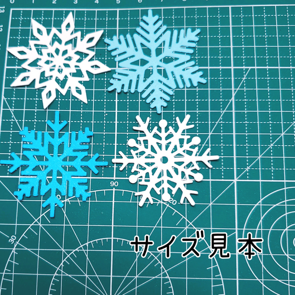 【CF114】ダイカット♡雪の結晶 素材24枚 クリスマスブルー系 4枚目の画像