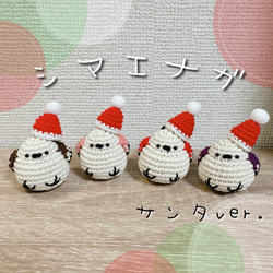 E*i様 だいこんお兄さんの編みぐるみキーホルダー◎ 新品】かぎ針編み 手作り ハンドメイド チャーム 編みぐるみ
