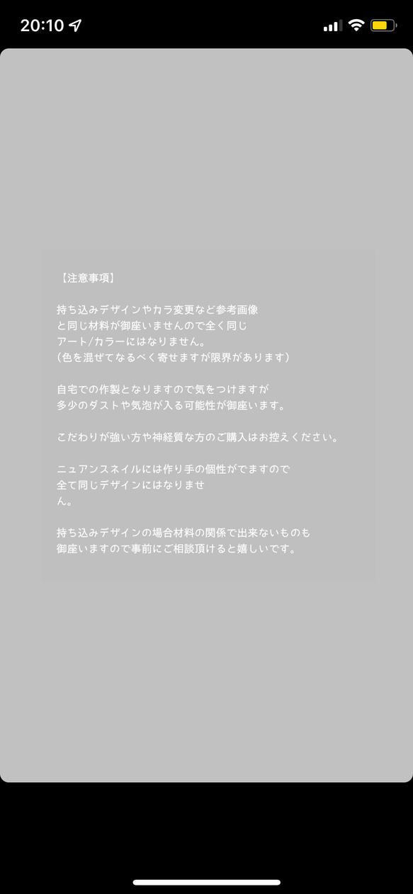 お色味変更可能✿︎ ミッフィー　ネイルチップ  お花　ブライダルネイル　成人式ネイル　卒業式ネイル　3Dネイル　 8枚目の画像