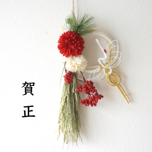 最後の1点】マムと松と稲穂のお正月飾り しめ縄・しめ飾り hanahi