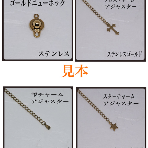 AAAモリオン丸6mmアンクレット内径19cm＋アジャスター2cm