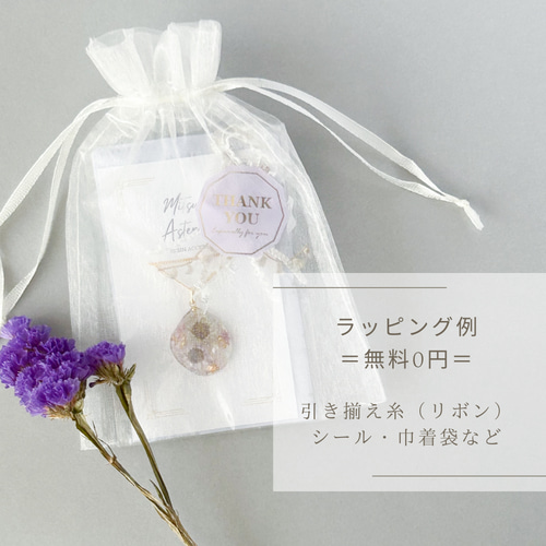 レイ様 リクエスト 3点 まとめ商品 れいz プロフ必見様