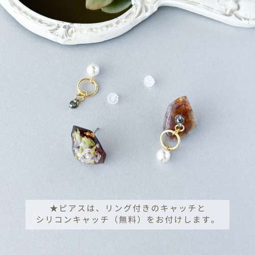 誕生日ギフトに》ドライフラワーと揺れるパール レジンアクセサリー