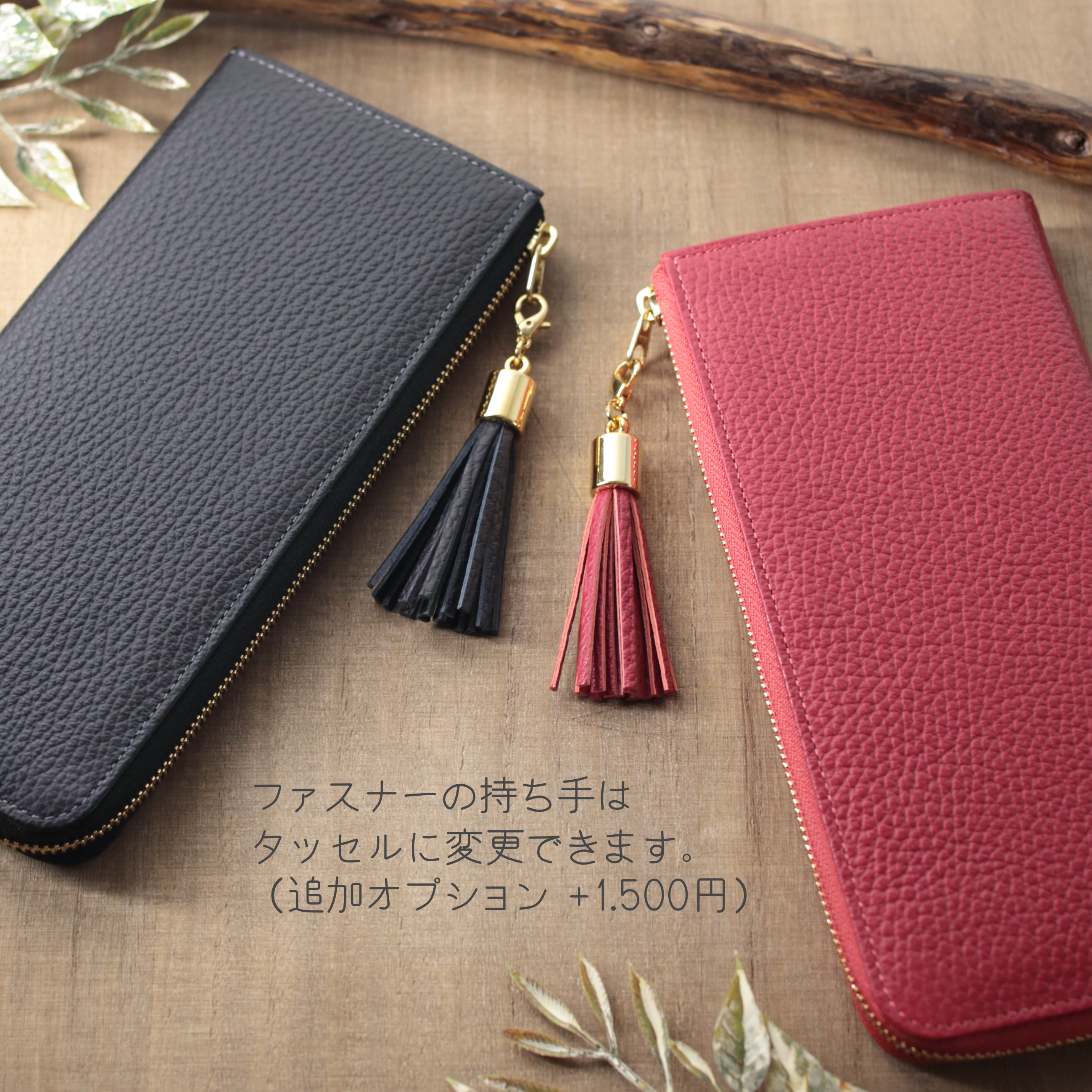 大きな小銭入れのL字ファスナー長財布 イタリアンレザー【レッド / ブラック】