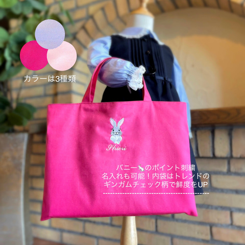 うさぎと蝶の刺繍入り青いハンドバッグ1点ものです