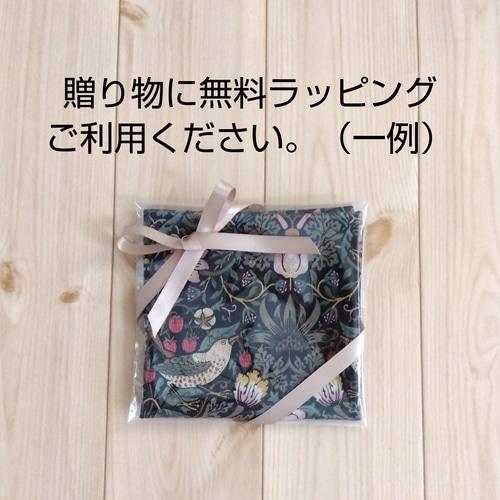 No.1064 BOXティッシュ 詰め替え携帯ケース （リボン 携帯