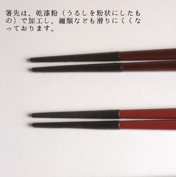 【手描き蒔絵箸　大】縁起のいいお箸　本金箔使用　江戸漆器 4枚目の画像