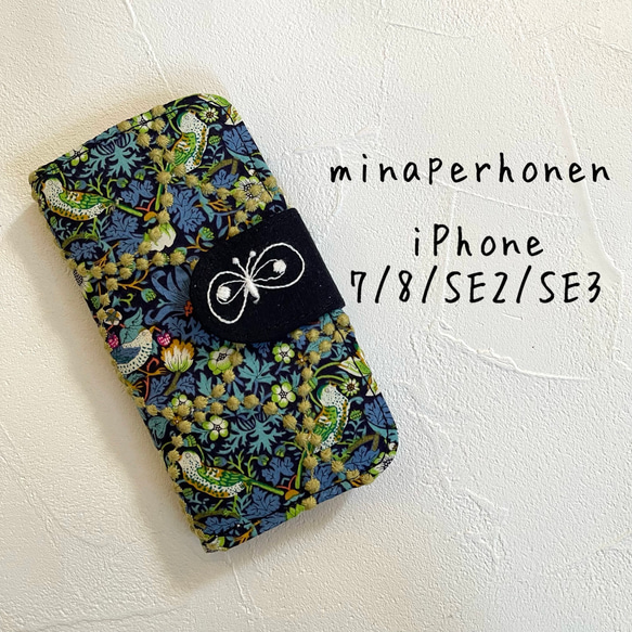 ミナペルホネン 手帳型iPhoneケース iPhone7/8/SE2/SE3用 iPhoneケース 