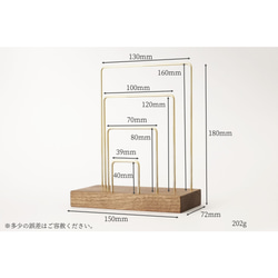 【取り置き中】真鍮とウォールナットのレタースタンド No4 3枚目の画像
