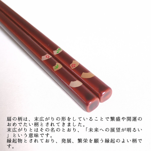 ほぼ未使用 懐石道具 木製黒塗 松葉蒔絵 箸洗い 十客揃 見返し蒔絵 元箱 箸 本金蒔絵 トンボ・勝虫 黒/朱 木製 漆塗り 木箱入り 12-16603