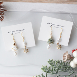 専用　615 スノーマンとクリスマスツリーのピアス　ホワイト 専用 615 スノーマンとクリスマスツリーのピアス ホワイト