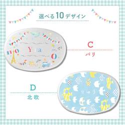 【名入れ無料】 アルミ お弁当箱 バンド付き 保育園 シンプル お弁当 子供 名入れ 名前入り 保存 蓋付き ランチ 7枚目の画像