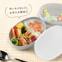 【名入れ無料】 アルミ お弁当箱 バンド付き 保育園 シンプル お弁当 子供 名入れ 名前入り 保存 蓋付き ランチ 4枚目の画像