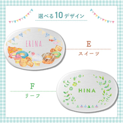 【名入れ無料】 アルミ お弁当箱 バンド付き 保育園 シンプル お弁当 子供 名入れ 名前入り 保存 蓋付き ランチ 8枚目の画像