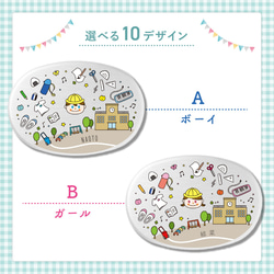 【名入れ無料】 アルミ お弁当箱 バンド付き 保育園 シンプル お弁当 子供 名入れ 名前入り 保存 蓋付き ランチ 6枚目の画像