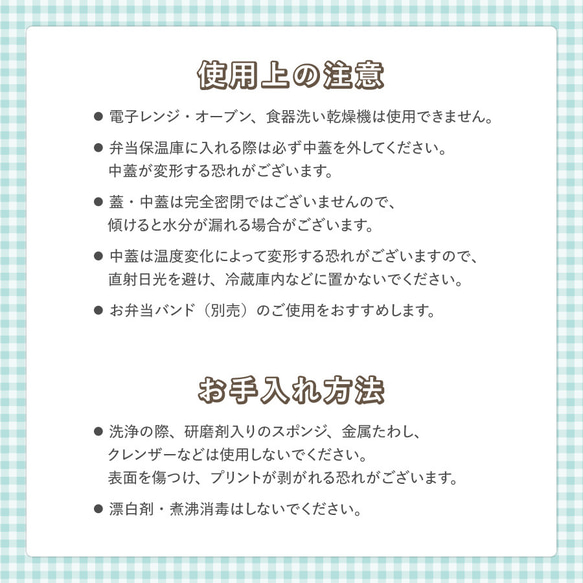 【名入れ無料】 アルミ お弁当箱 バンド付き 保育園 シンプル お弁当 子供 名入れ 名前入り 保存 蓋付き ランチ 15枚目の画像